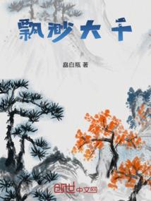 想要休息就回家歌词含义