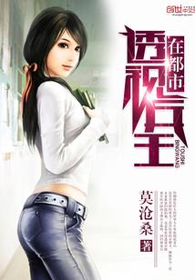 周公解梦被赶出学校