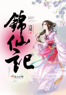 属龙2021偏财运