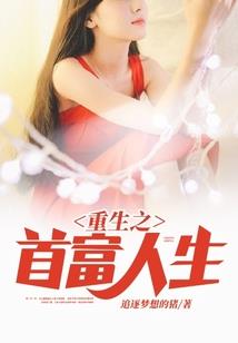属蛇女跟老鼠男婚配好吗