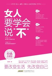 属蛇人明天运势适合颜色