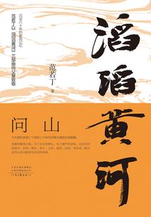 属相木缺什么