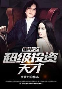 动漫生肖龙头像女