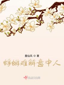 巨蟹情感运势最新