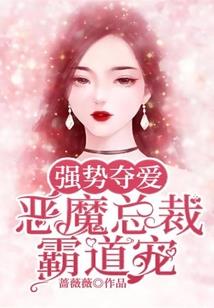 孕妇梦见爬柳树