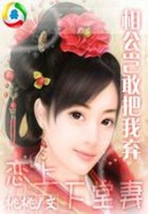 两小儿看烟囱周公解梦