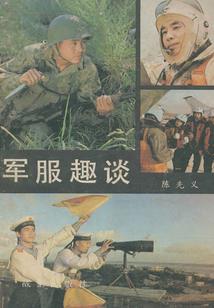 生肖鼠增强财运