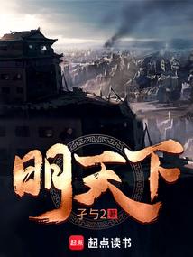 属龙的东山再起
