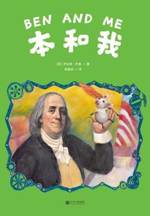 易卜居看黄历