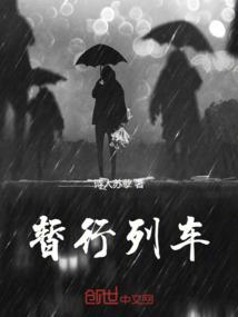 属龙天蝎座出轨