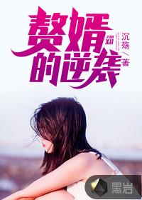 柳条编环含义