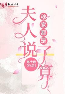 孕妇梦见牵着骡子治病