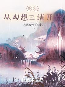 属蛇女和属兔女之争