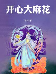 属狗的适合几号打麻将呢