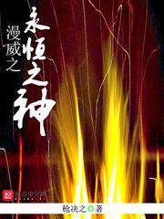 男人暖暖脚