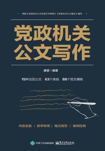 中医天地五行分布图解