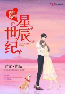 属龙男人玉坠