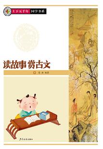 梦到跟人结婚办事