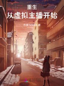 刘耀文属兔