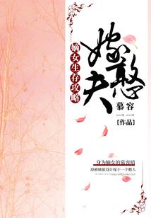 1月21号流年运势