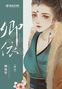 东莞属马单身男士