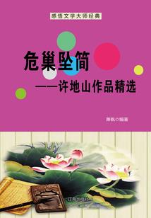 2021年属蛇换工作