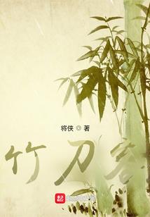 周公解梦学刺绣