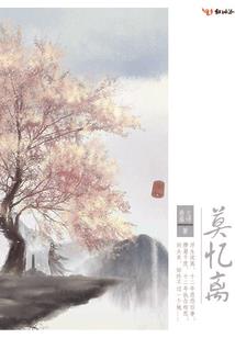 顶级五行阵法视频讲解
