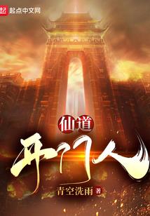 梦到阴曹地府大门
