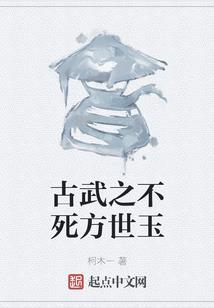 属龙的父亲
