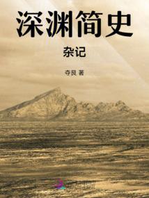 珍贵的动物打一生肖