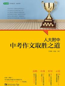八字打流连