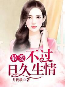 男属牛女属羊婚配如何啊