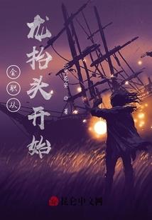 哪个星座放低自尊心