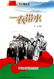 周公解梦全集猪肉