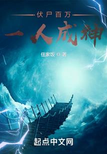 最强八字环