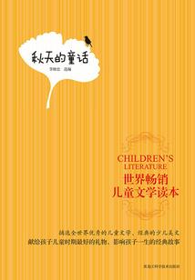 3月的属羊
