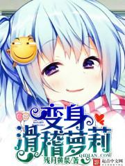 黄历中坐煞什么意思