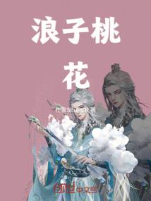 蛇吃蛙风水