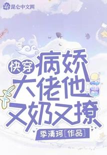 千万别欺负属狗的人