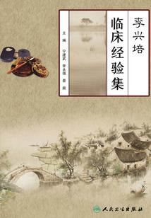 五行木水对应的数字是