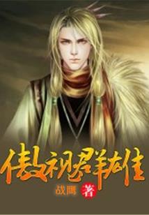 属蛇的女孩优点