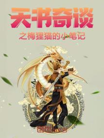 拜事业财运寺庙
