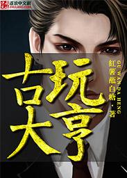 狗属鼠合不合