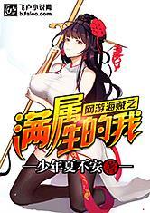梦到情人被劫