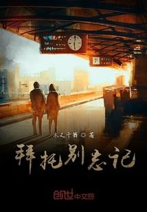 肖战个人运势