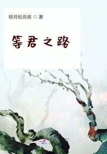 属猴男婚姻配偶