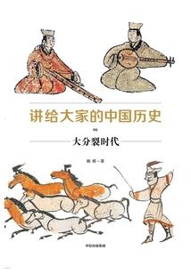 财运反义词
