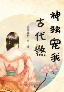 命运翻唱东宫