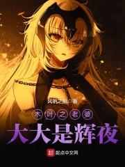 新会4月份车祸死亡